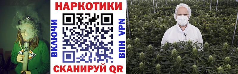 Как найти наркотики Орёл ГАШ ГЕРОИН Cocaine МЕФ Канабис СК