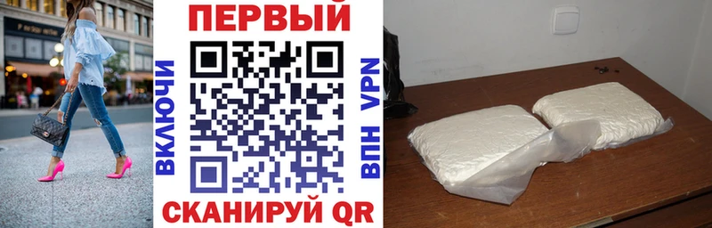 АМФЕТАМИН Premium  мега вход  Орёл 