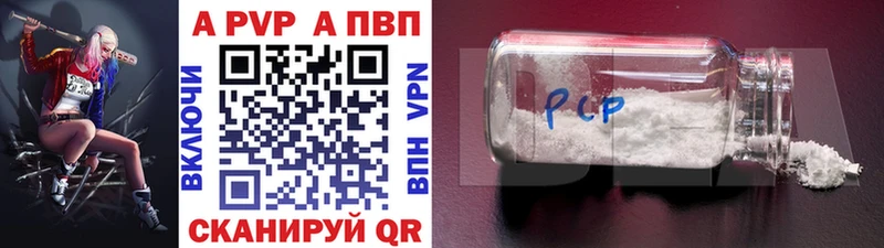 A PVP мука  где найти наркотики  Орёл 
