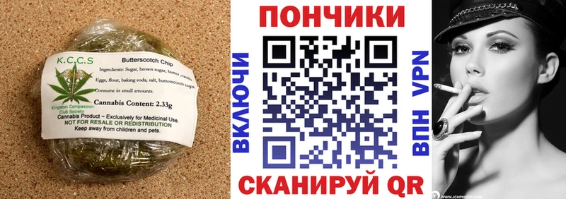 ОМГ ОМГ онион  Орёл  Печенье с ТГК марихуана 