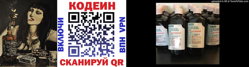 Кодеиновый сироп Lean напиток Lean (лин)  как найти закладки  MEGA как войти  Орёл 