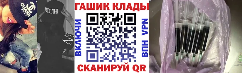 ГАШ гашик Орёл