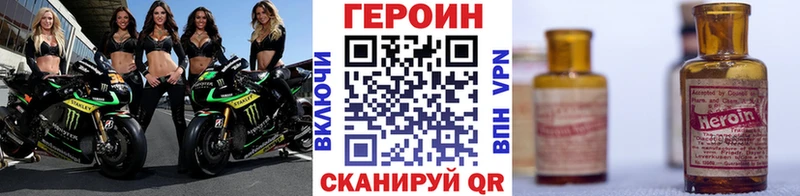 где можно купить   Орёл  Героин Афган 