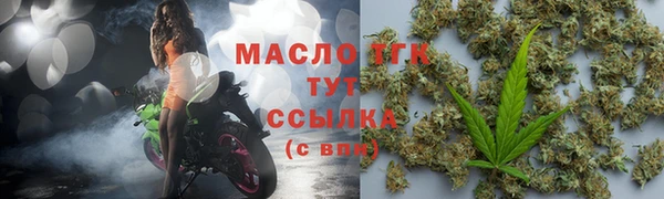 таблы Арсеньев
