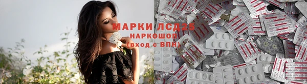 бутик Армянск