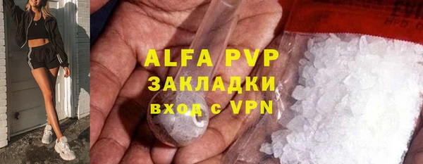 мескалин Ростов