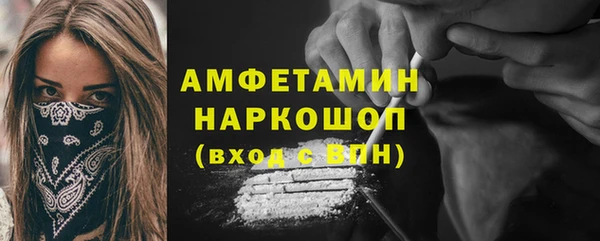бутик Армянск