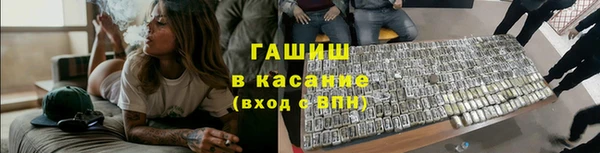бутик Армянск