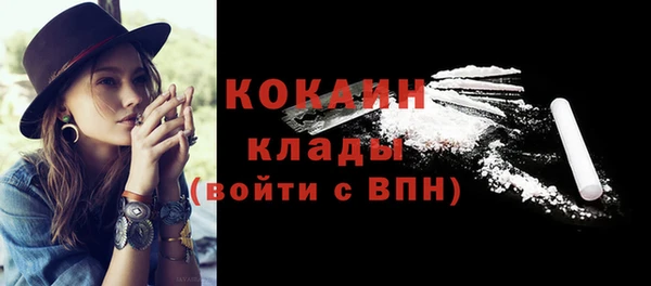 бутик Аркадак