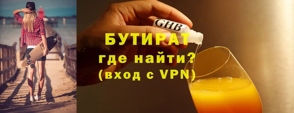 бутик Аркадак