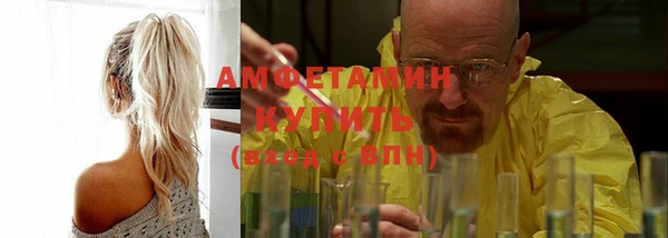 бутик Армянск