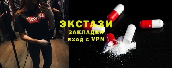 таблы Арсеньев