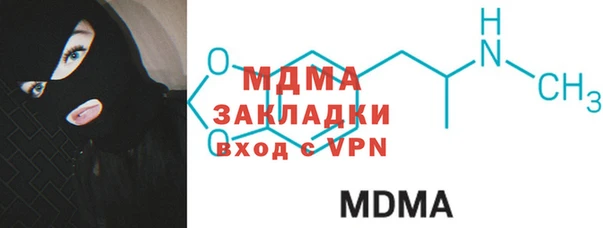 бутик Армянск