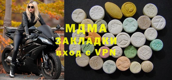 таблы Арсеньев