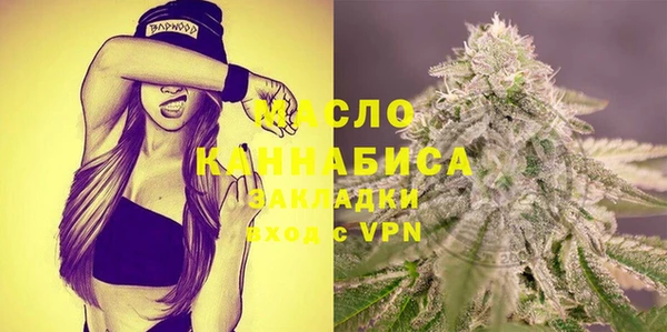 таблы Арсеньев
