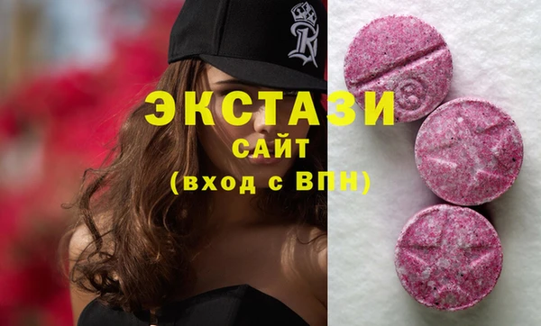 бутик Армянск