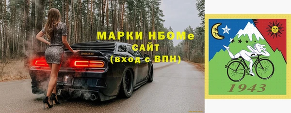 бутик Армянск
