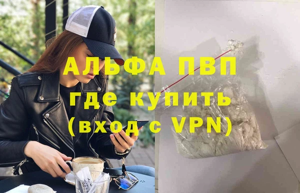 бутик Аркадак