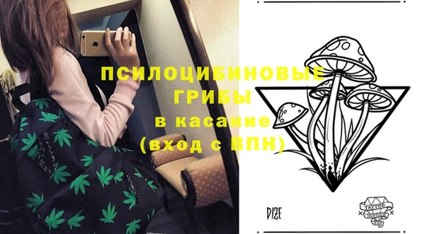 бутик Армянск
