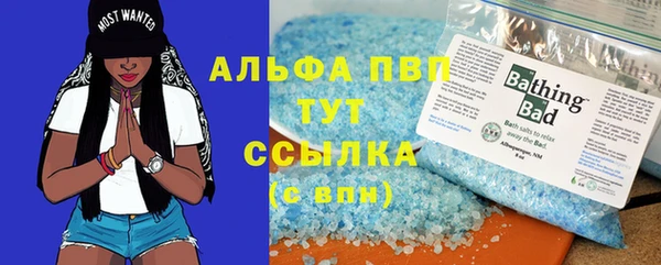 таблы Арсеньев