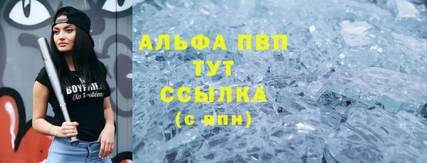 таблы Арсеньев