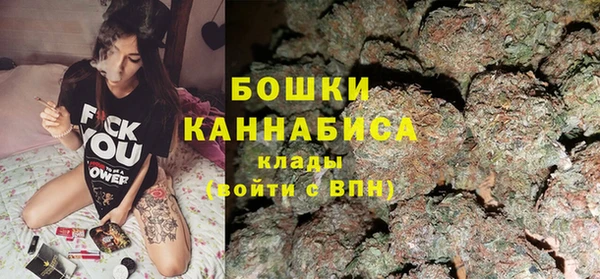 бутик Армянск