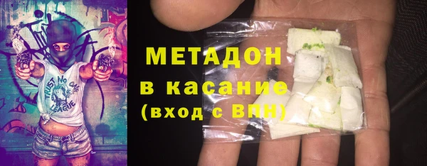 таблы Арсеньев