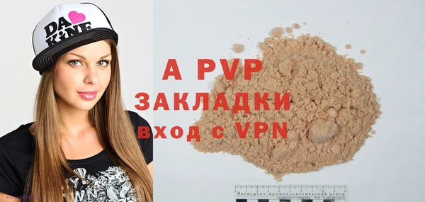 бутик Аркадак