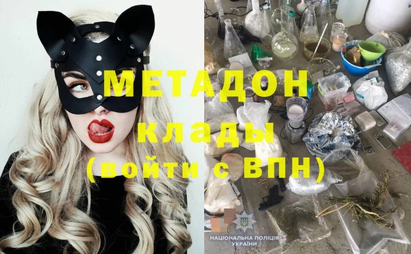 бутик Аркадак