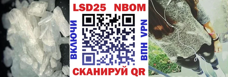 продажа наркотиков Орёл LSD-25 экстази кислота