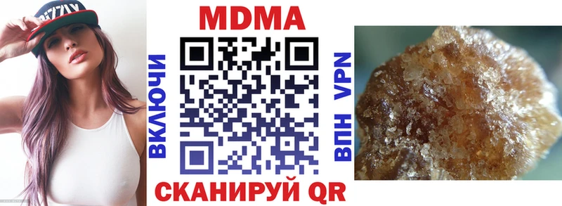 МДМА Molly  Орёл 