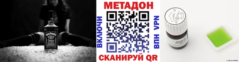 МЕТАДОН белоснежный Орёл