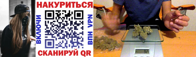Конопля White Widow  MEGA ссылка  Орёл 